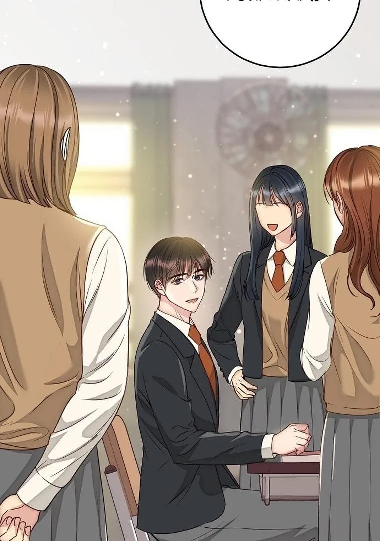 I Don’t Recommend Making a Mistake With Your Male Friend Chapter 1 – Page 43