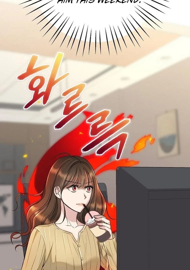 I Don’t Recommend Making a Mistake With Your Male Friend Chapter 1 – Page 61
