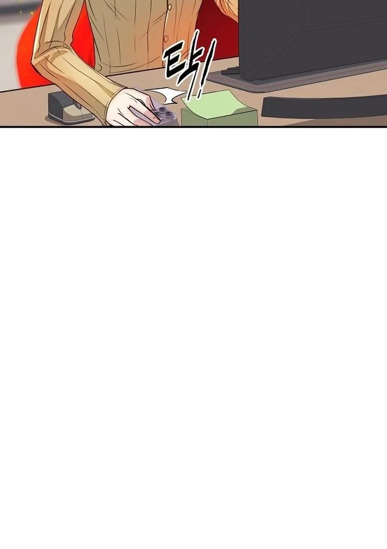 I Don’t Recommend Making a Mistake With Your Male Friend Chapter 1 – Page 62