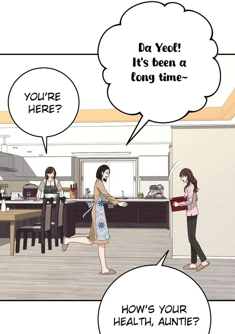 I Don’t Recommend Making a Mistake With Your Male Friend Chapter 1 – Page 77
