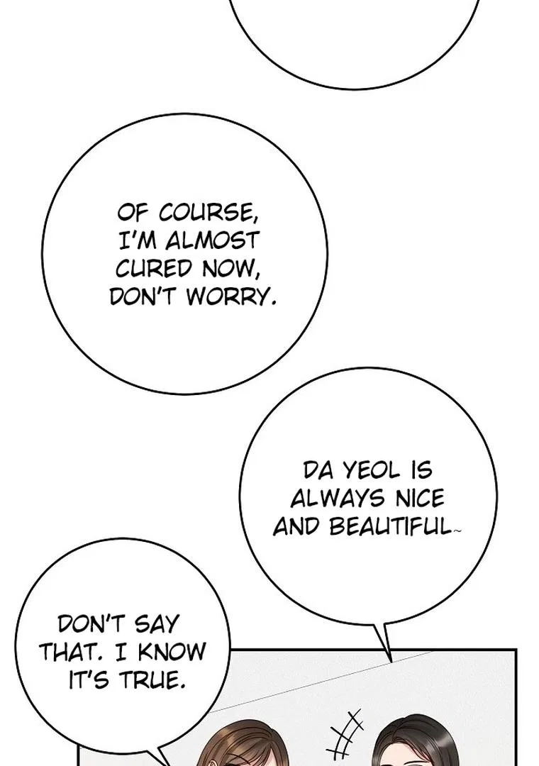 I Don’t Recommend Making a Mistake With Your Male Friend Chapter 1 – Page 78