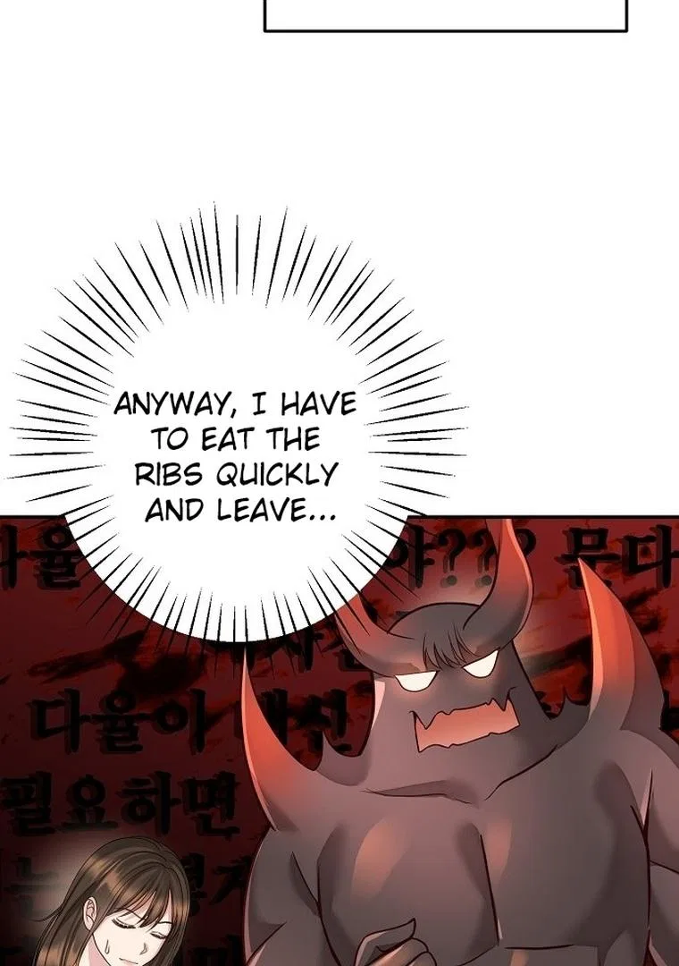 I Don’t Recommend Making a Mistake With Your Male Friend Chapter 1 – Page 80