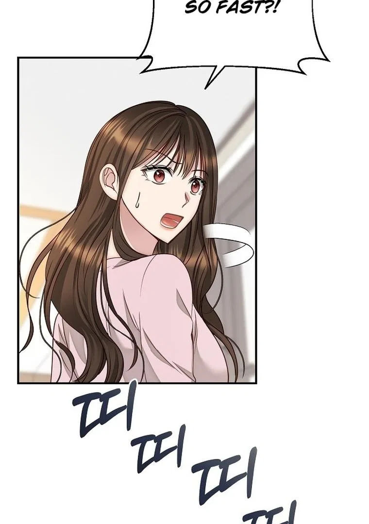 I Don’t Recommend Making a Mistake With Your Male Friend Chapter 1 – Page 83