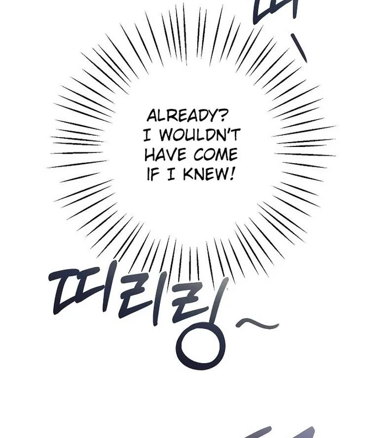 I Don’t Recommend Making a Mistake With Your Male Friend Chapter 1 – Page 84