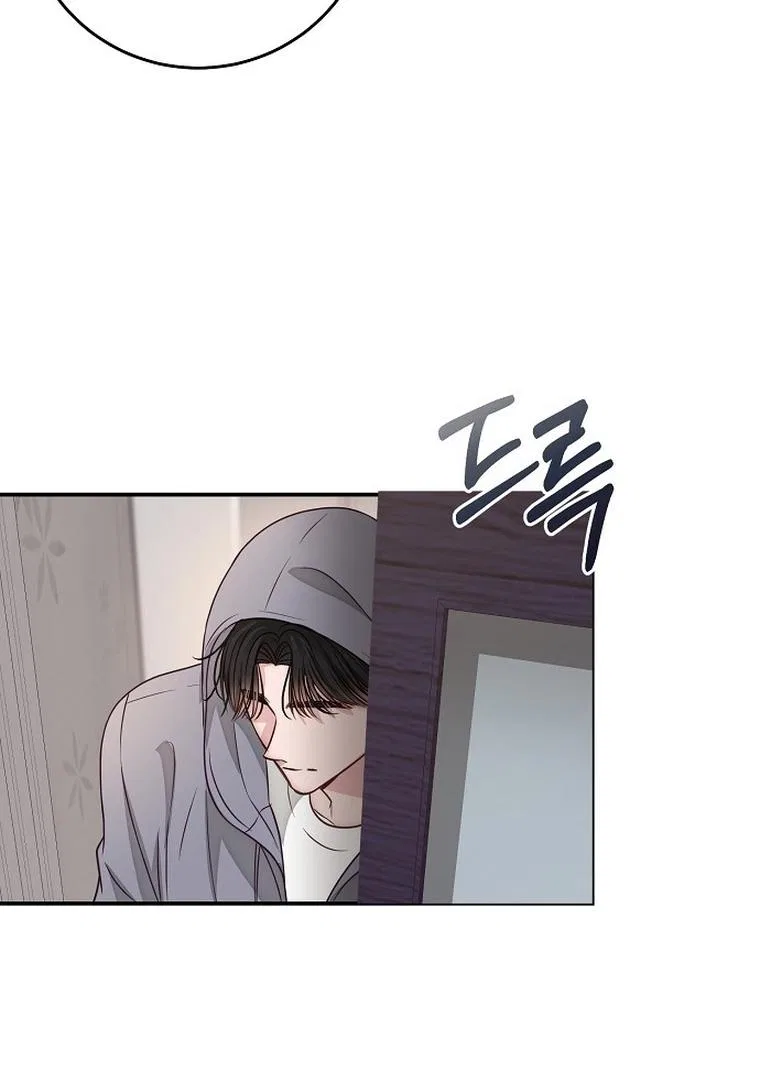 I Don’t Recommend Making a Mistake With Your Male Friend Chapter 1 – Page 92