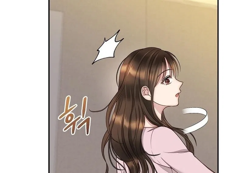 I Don’t Recommend Making a Mistake With Your Male Friend Chapter 1 – Page 94