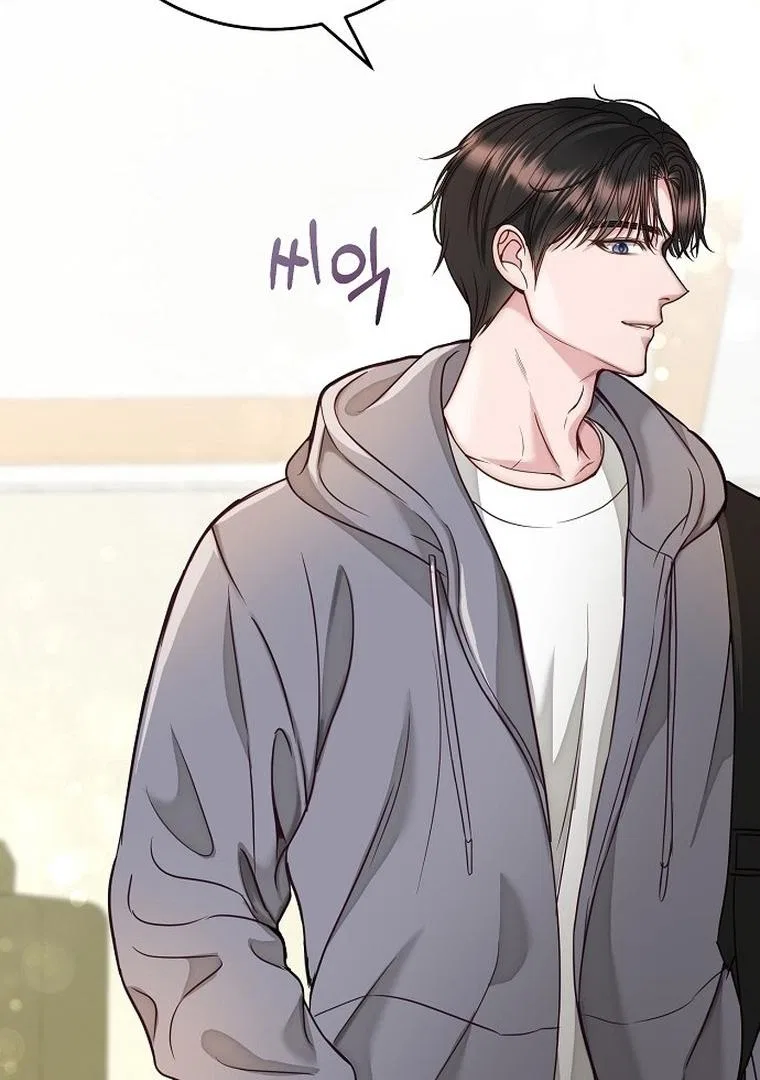 I Don’t Recommend Making a Mistake With Your Male Friend Chapter 1 – Page 112