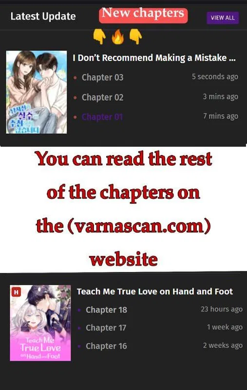 I Don’t Recommend Making a Mistake With Your Male Friend Chapter 1 – Page 117