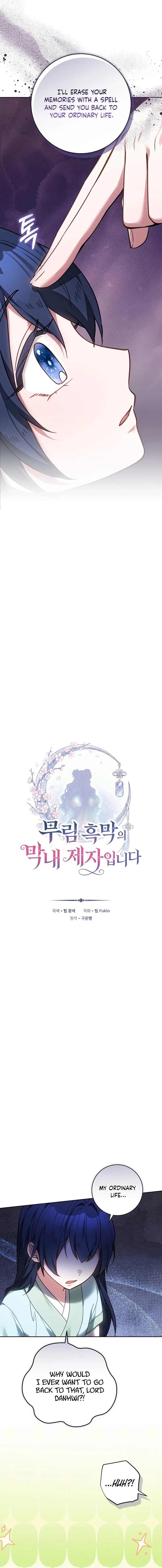 I’m the Youngest Disciple of the Murim’s Mastermind Chapter 8 – Page 7