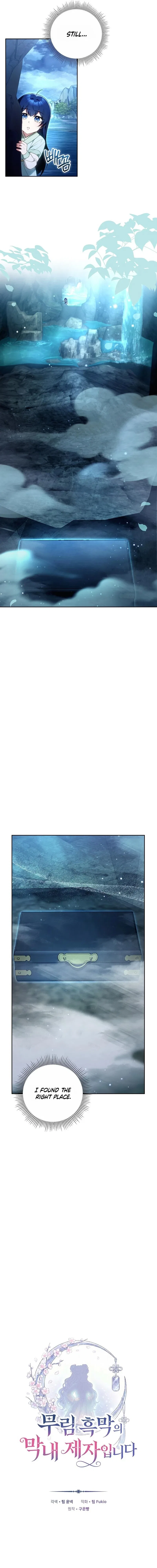 I’m the Youngest Disciple of the Murim’s Mastermind Chapter 4 – Page 7