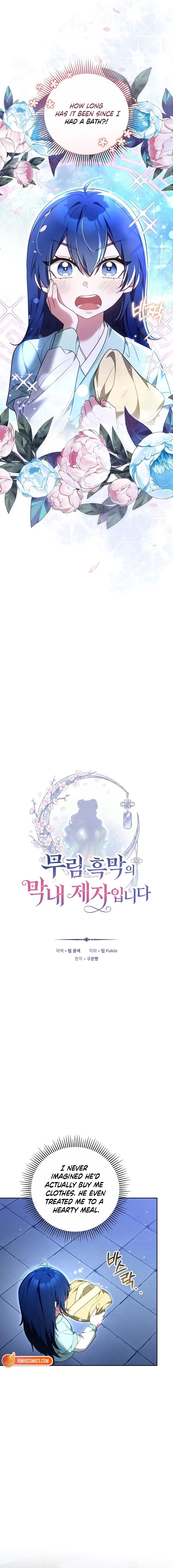 I’m the Youngest Disciple of the Murim’s Mastermind Chapter 3 – Page 7