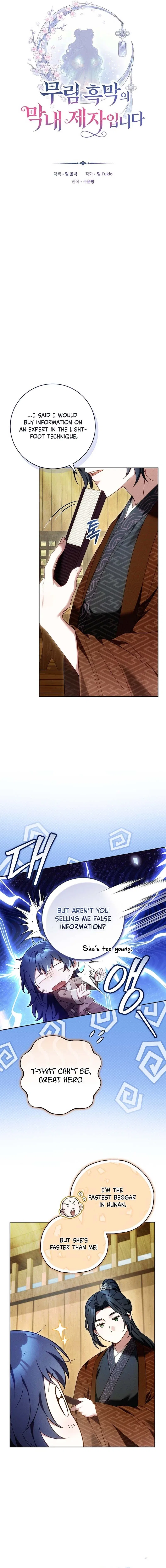 I’m the Youngest Disciple of the Murim’s Mastermind Chapter 2 – Page 5