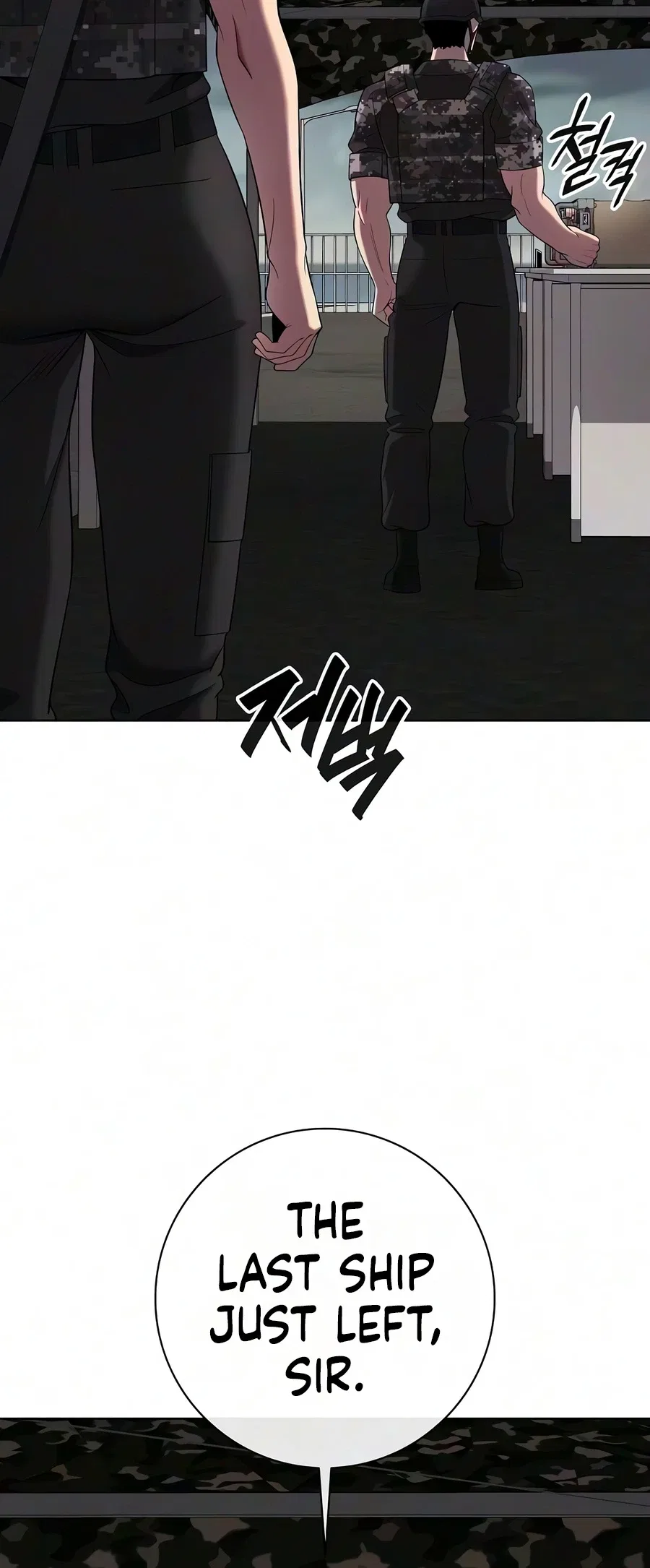 The Dark Mage's Return to Enlistment Chapter 98 – Page 19