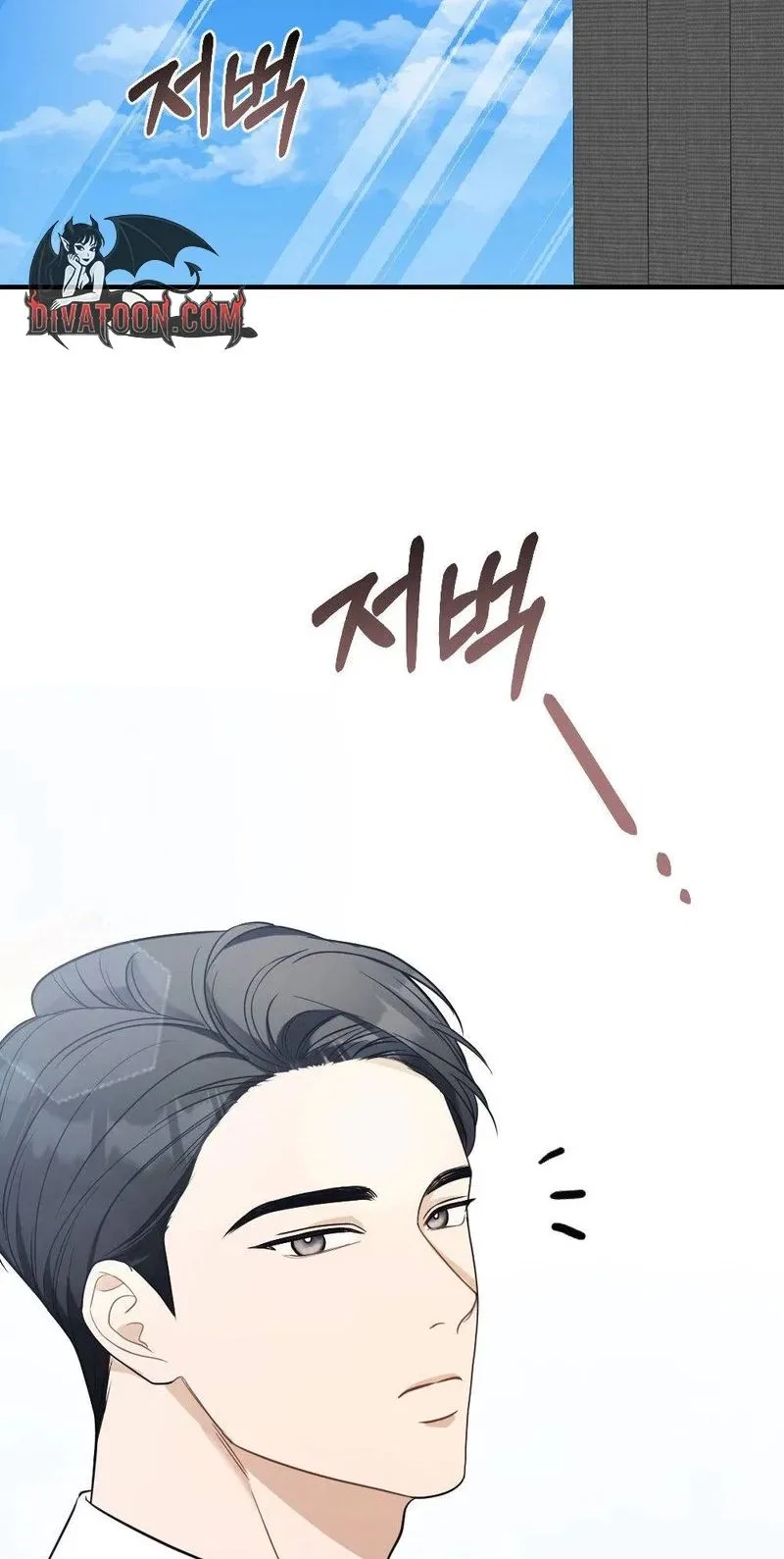 Broken Engagement Scandal Chapter 17 – Page 2