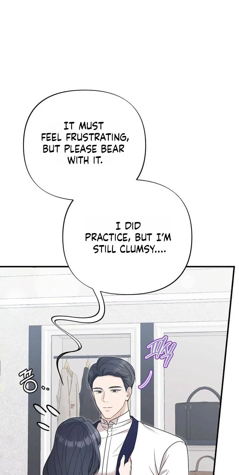 Broken Engagement Scandal Chapter 17 – Page 5