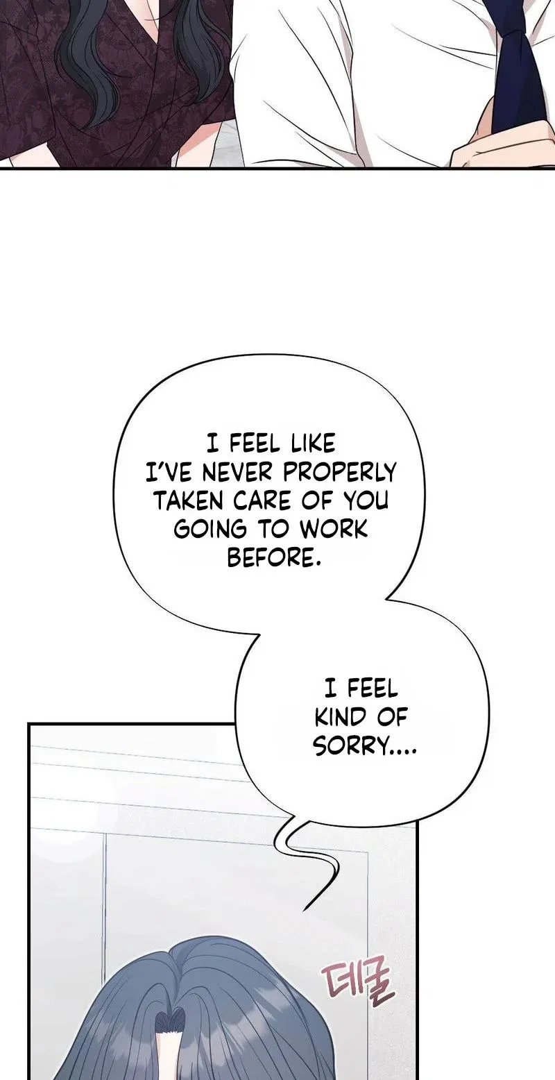 Broken Engagement Scandal Chapter 17 – Page 12