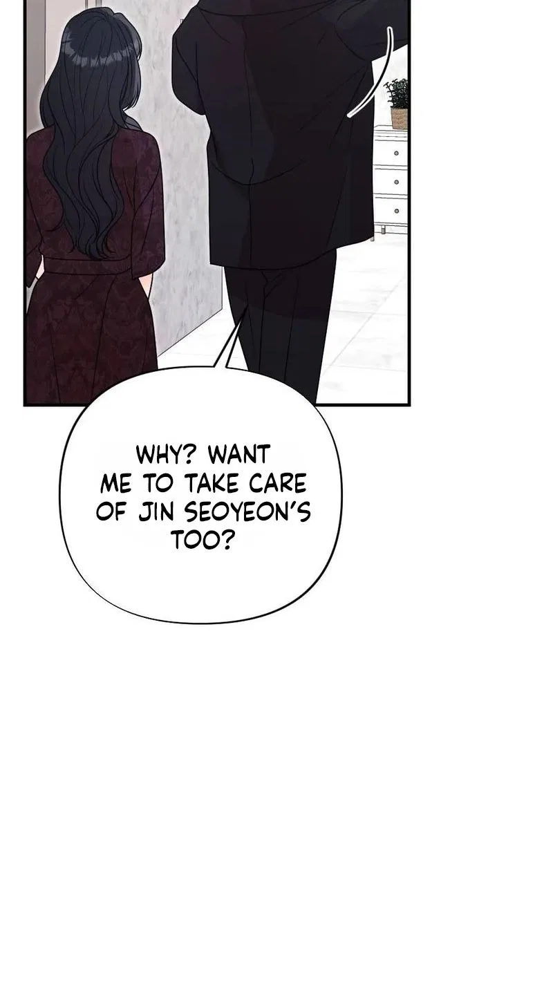 Broken Engagement Scandal Chapter 17 – Page 23