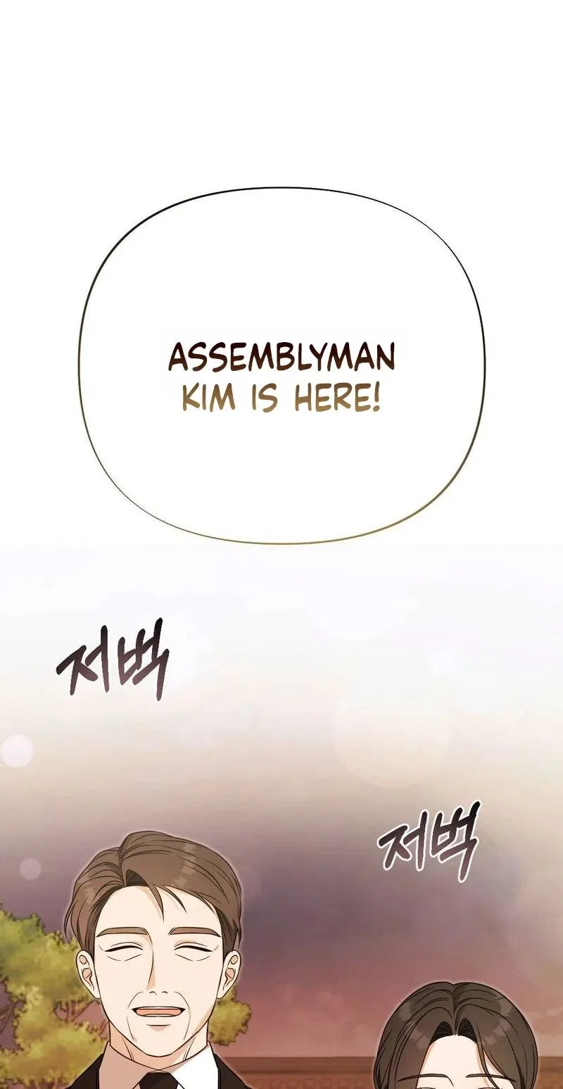Broken Engagement Scandal Chapter 17 – Page 72