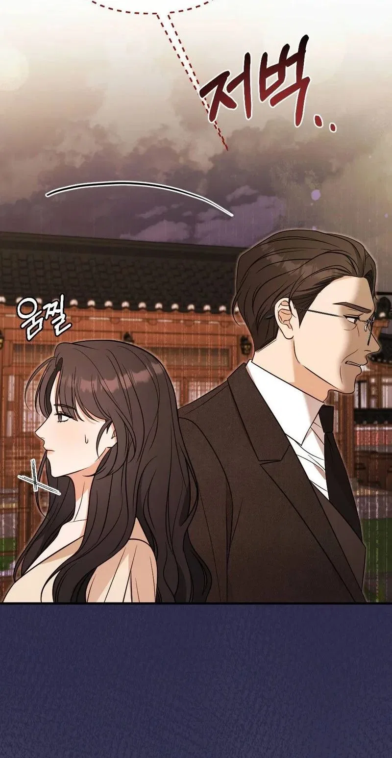 Broken Engagement Scandal Chapter 17 – Page 78