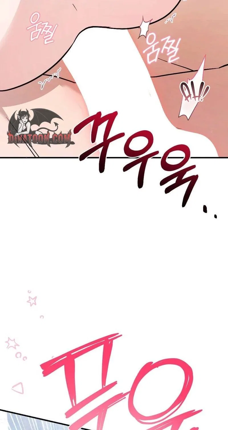Broken Engagement Scandal Chapter 16 – Page 87