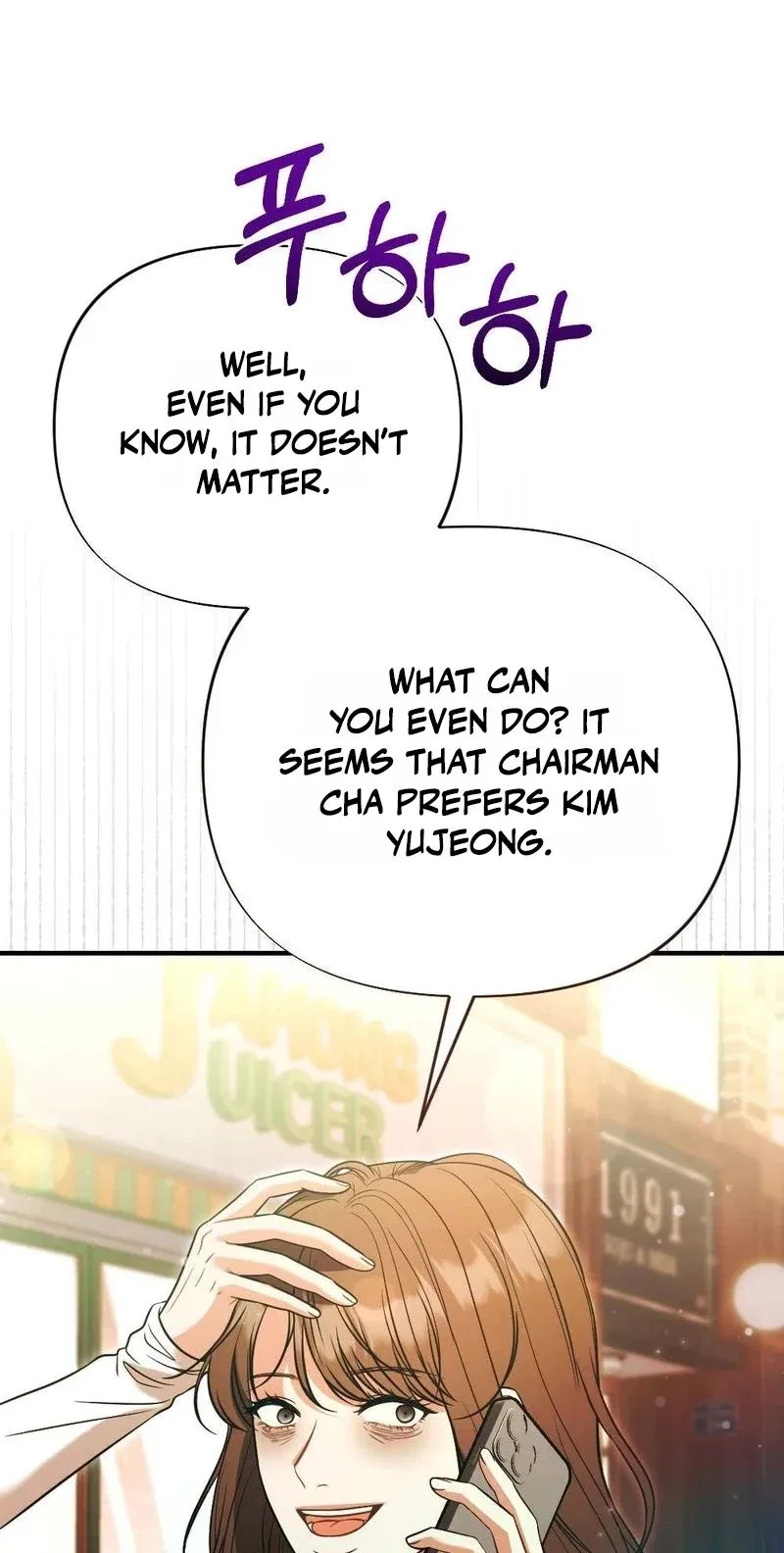 Broken Engagement Scandal Chapter 15 – Page 78