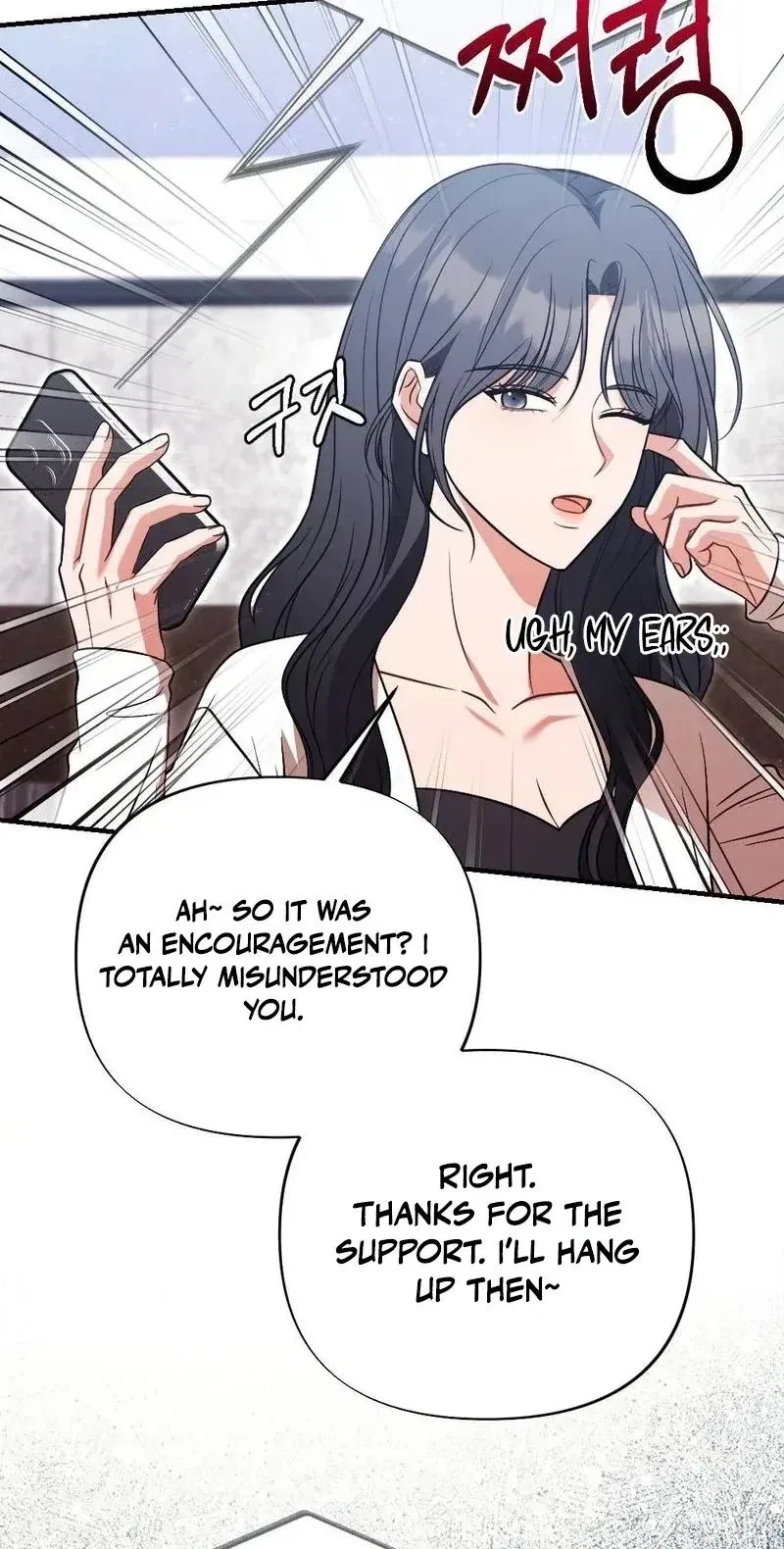 Broken Engagement Scandal Chapter 15 – Page 80