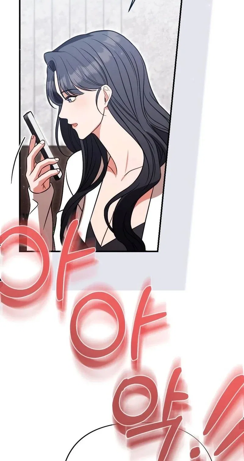 Broken Engagement Scandal Chapter 15 – Page 106