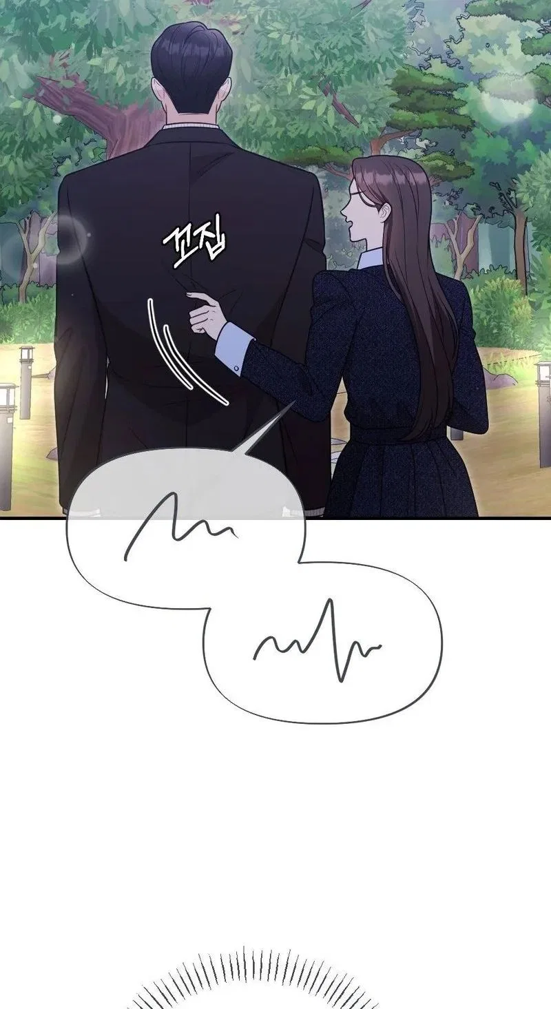 Broken Engagement Scandal Chapter 14 – Page 7