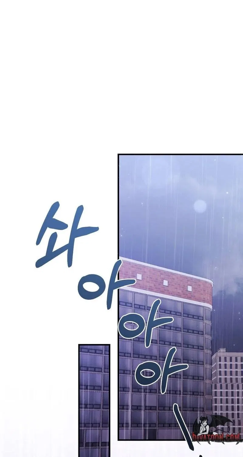 Broken Engagement Scandal Chapter 14 – Page 33