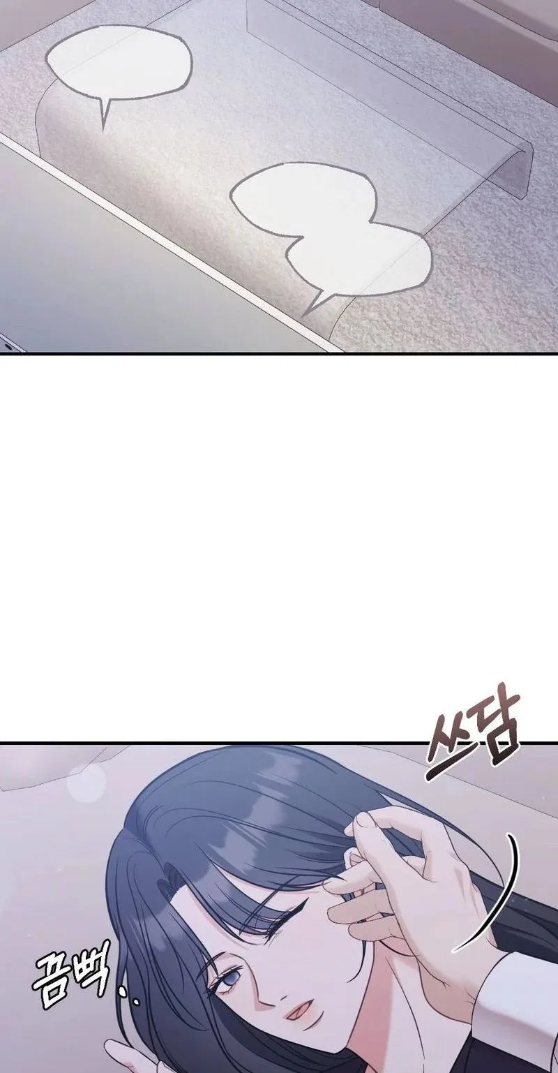 Broken Engagement Scandal Chapter 14 – Page 61