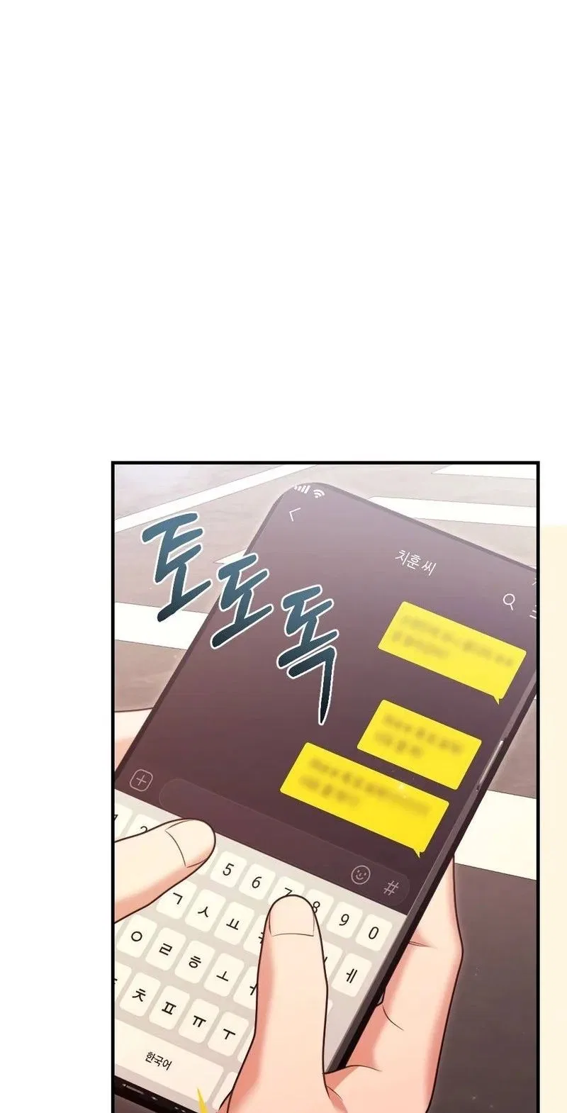 Broken Engagement Scandal Chapter 14 – Page 97