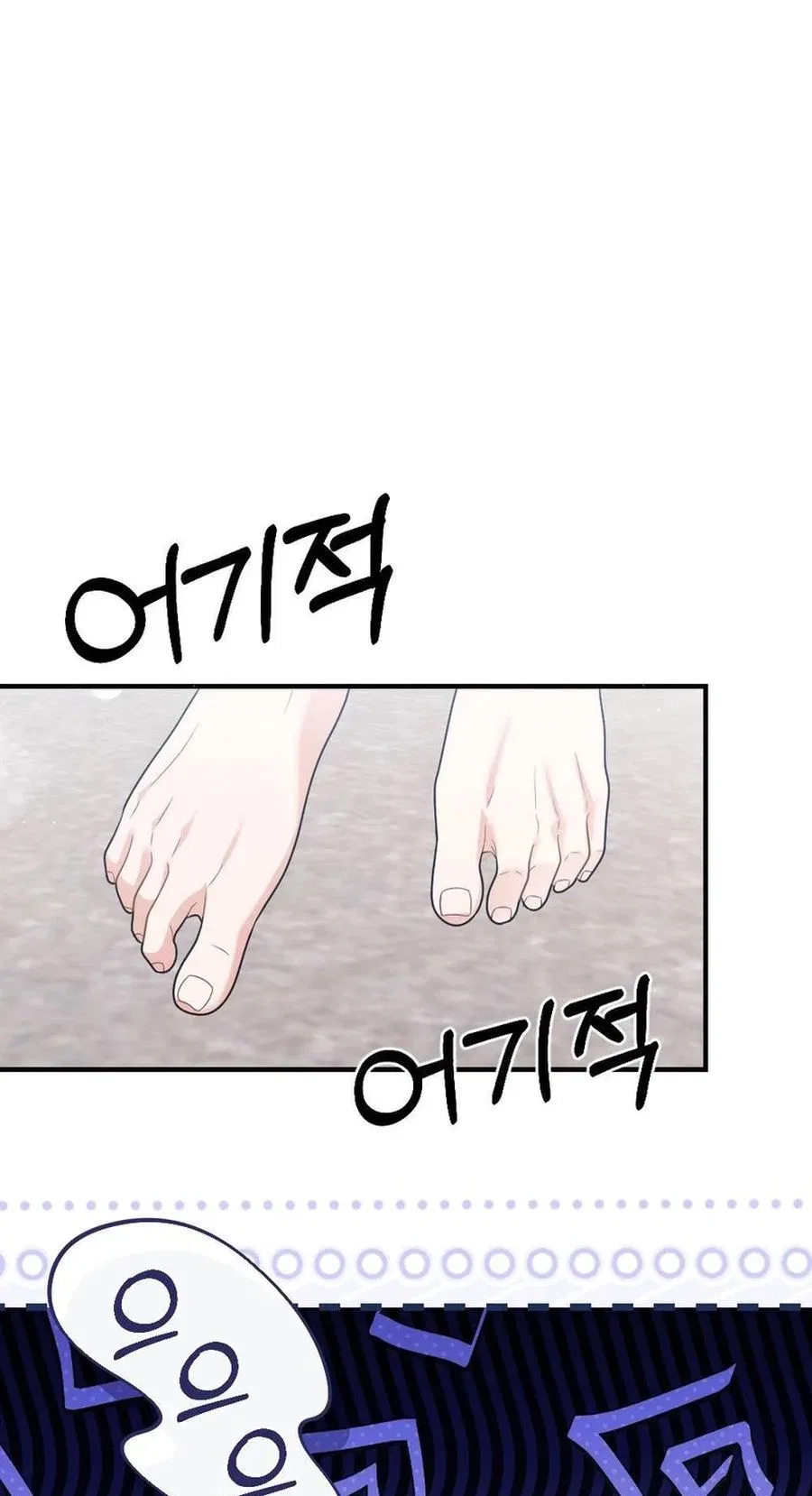 Broken Engagement Scandal Chapter 13 – Page 3
