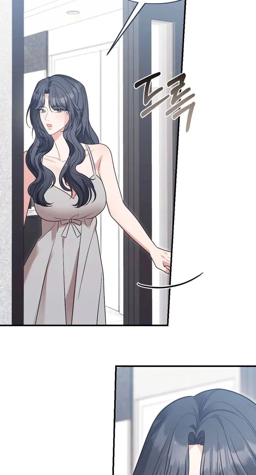 Broken Engagement Scandal Chapter 13 – Page 13