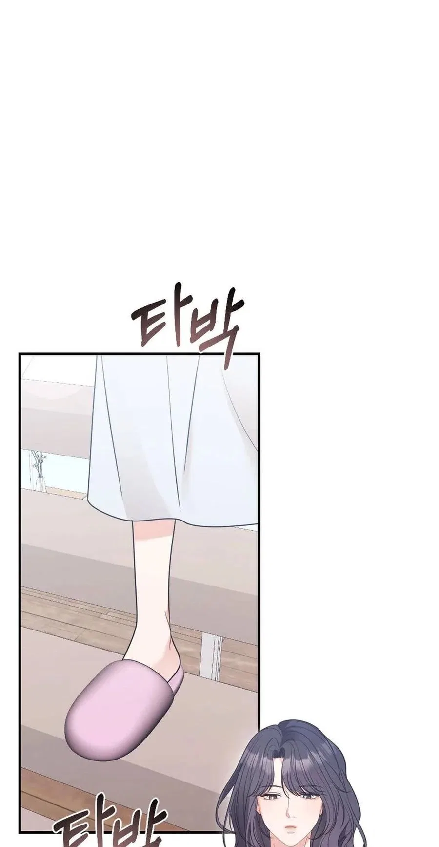 Broken Engagement Scandal Chapter 13 – Page 19