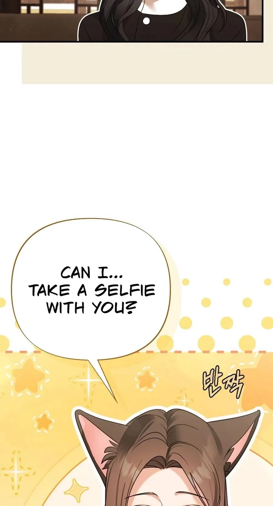 Broken Engagement Scandal Chapter 13 – Page 84