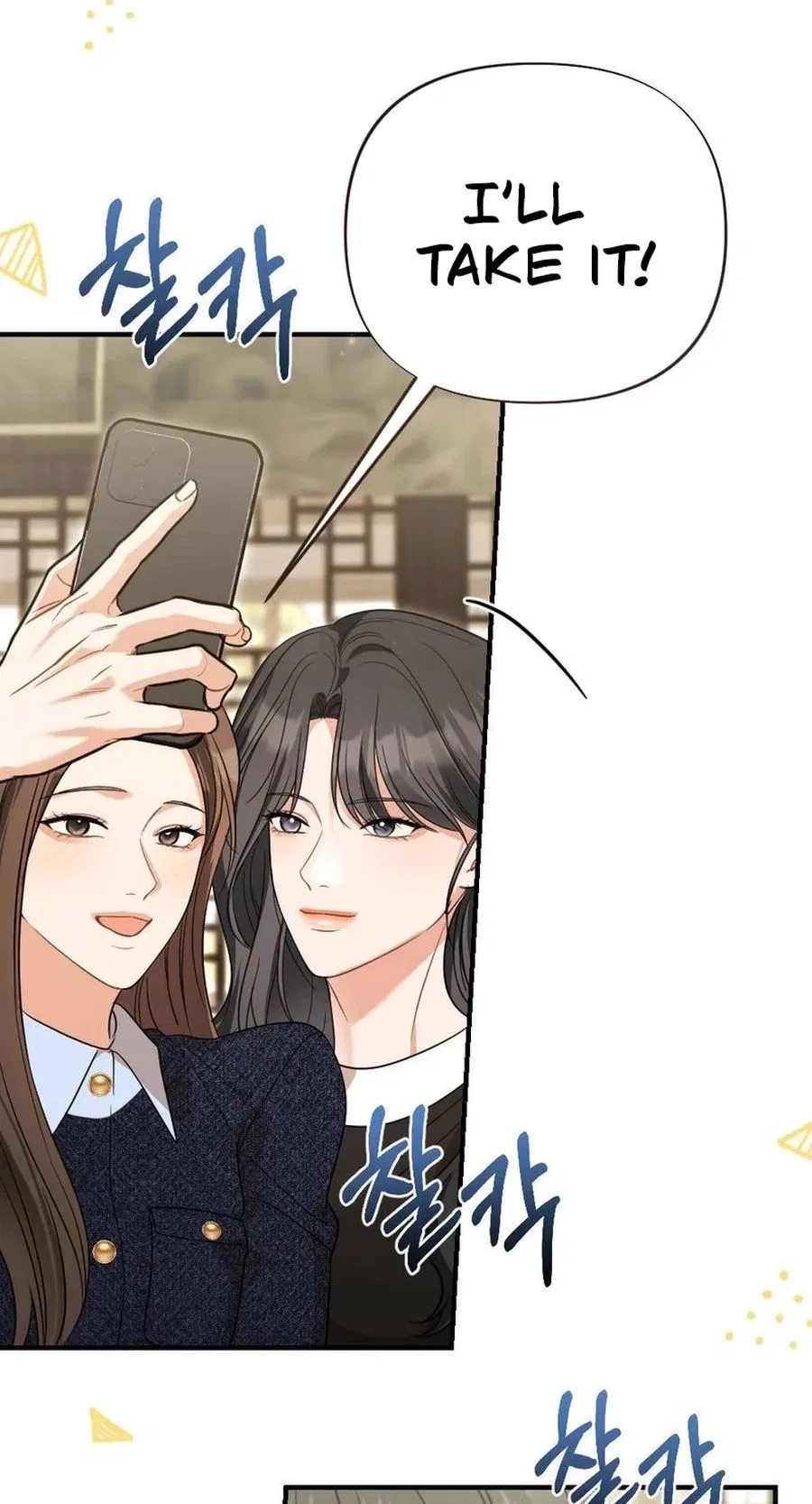 Broken Engagement Scandal Chapter 13 – Page 87