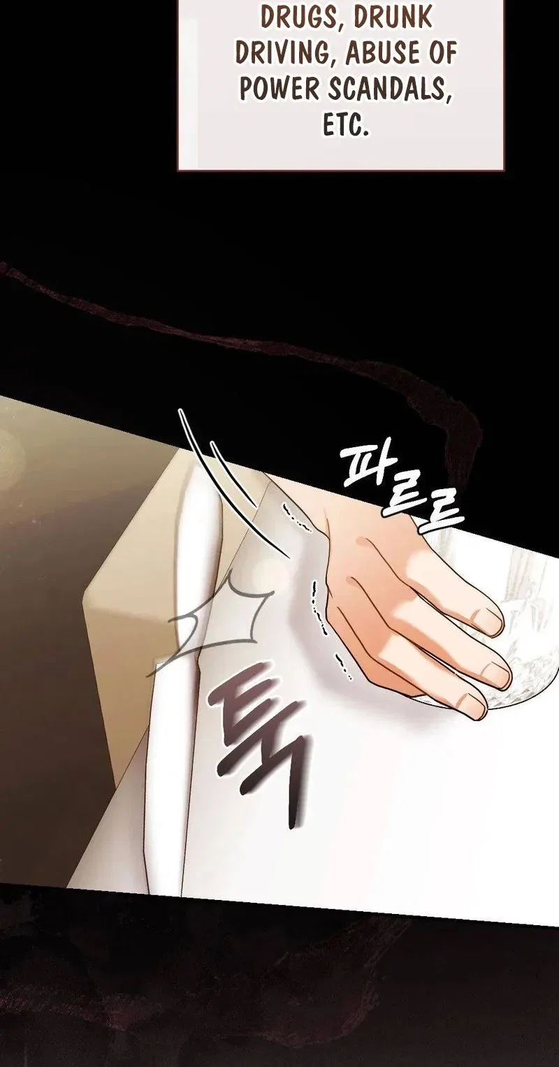 Broken Engagement Scandal Chapter 12 – Page 16