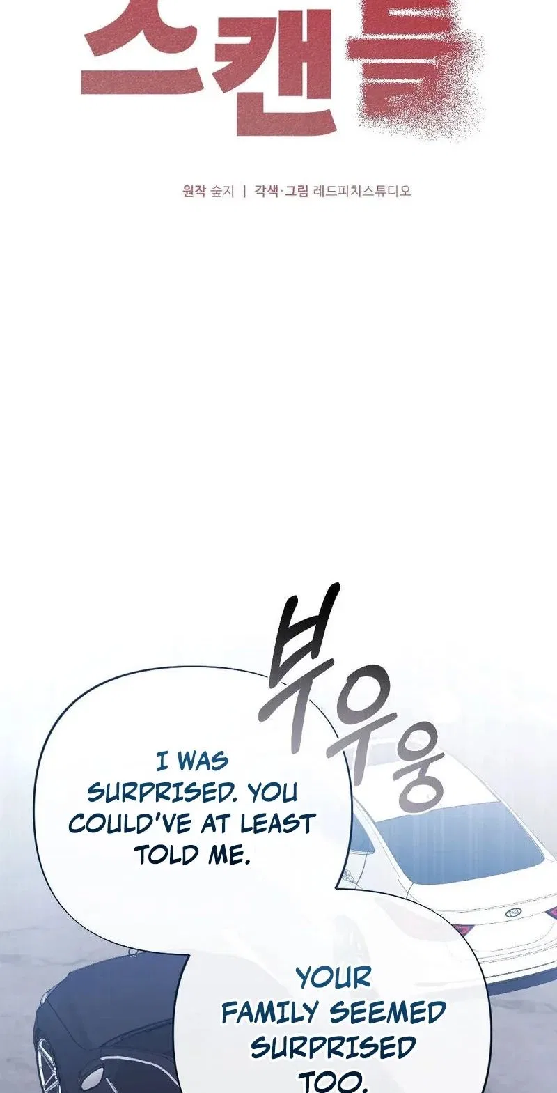 Broken Engagement Scandal Chapter 12 – Page 58