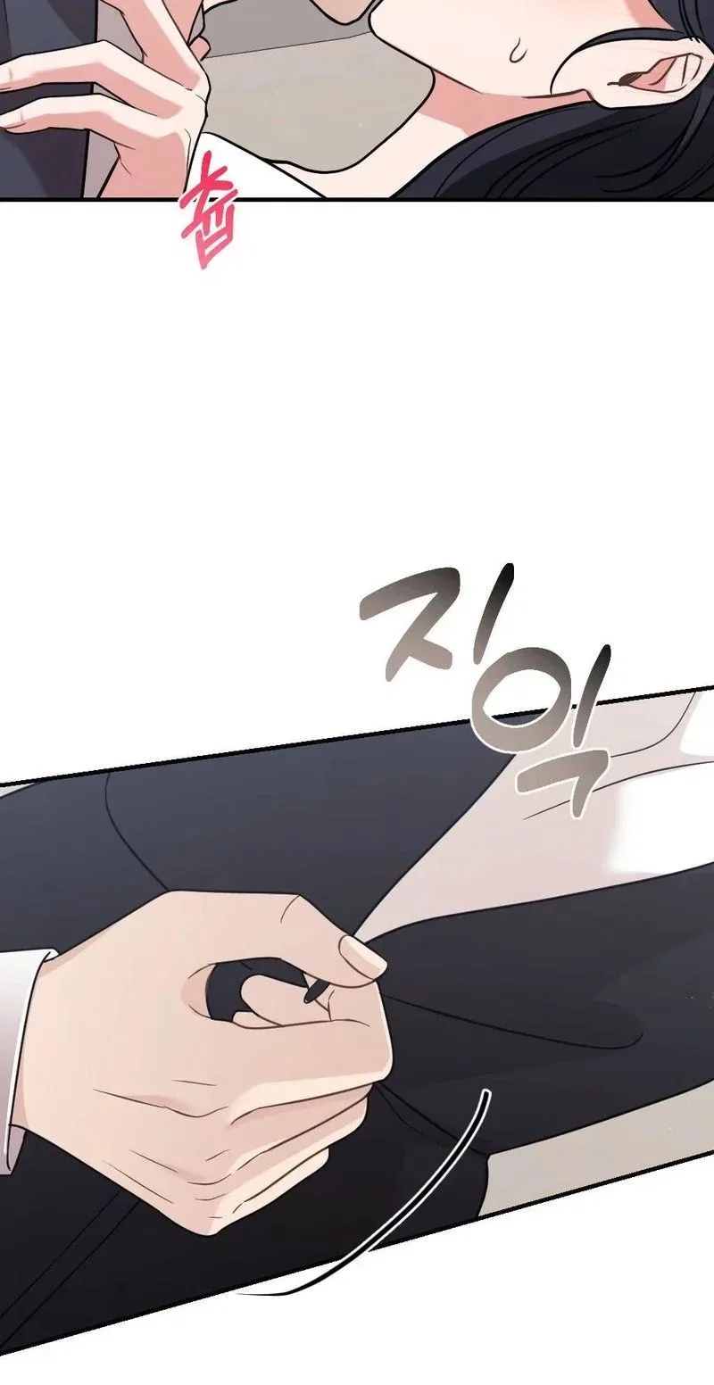 Broken Engagement Scandal Chapter 12 – Page 78