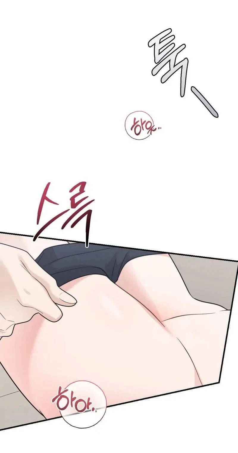 Broken Engagement Scandal Chapter 12 – Page 79