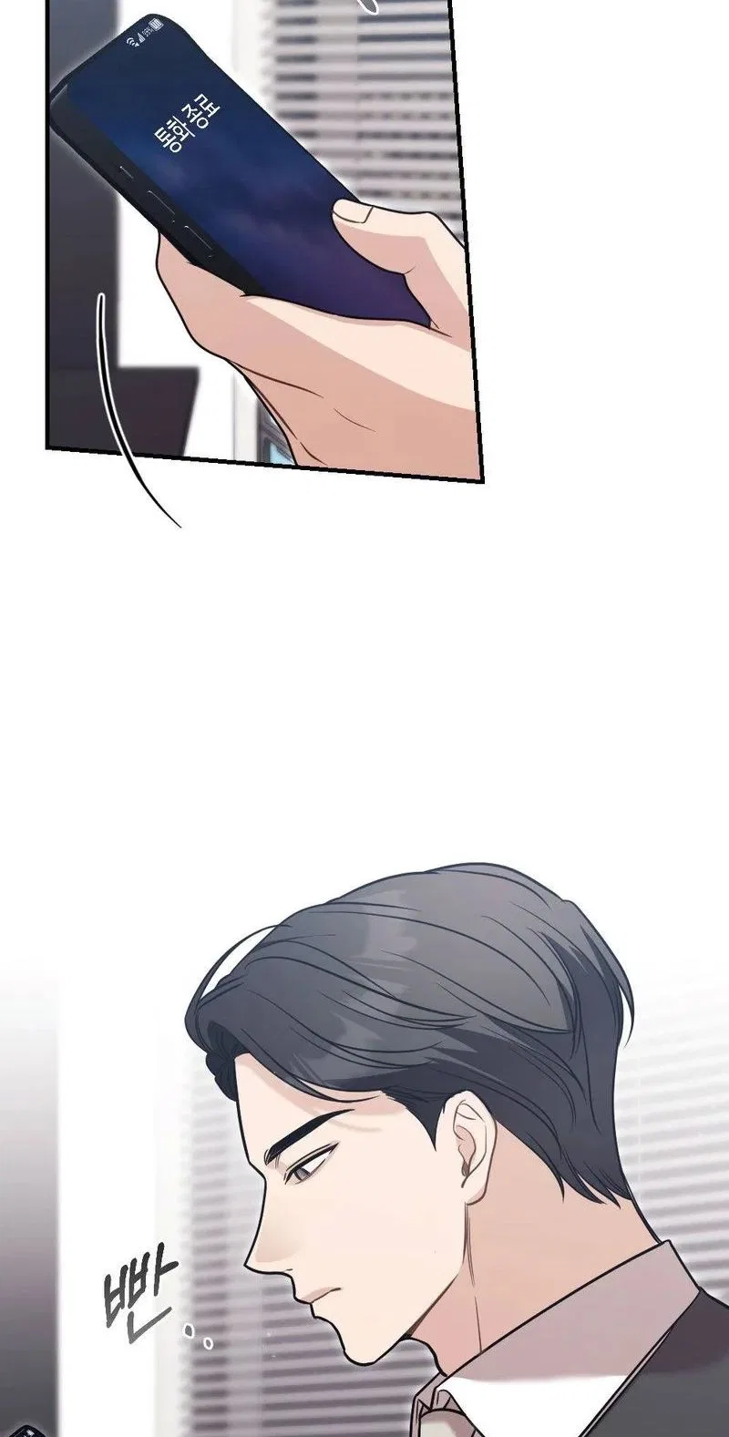 Broken Engagement Scandal Chapter 11 – Page 13