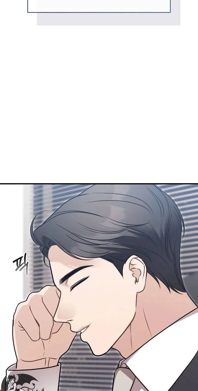 Broken Engagement Scandal Chapter 11 – Page 15