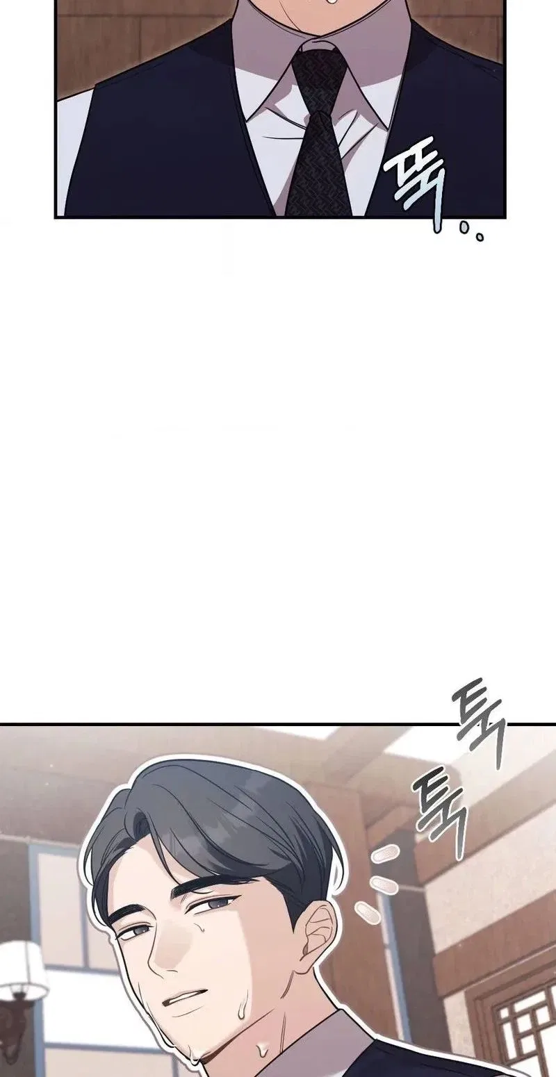 Broken Engagement Scandal Chapter 11 – Page 40