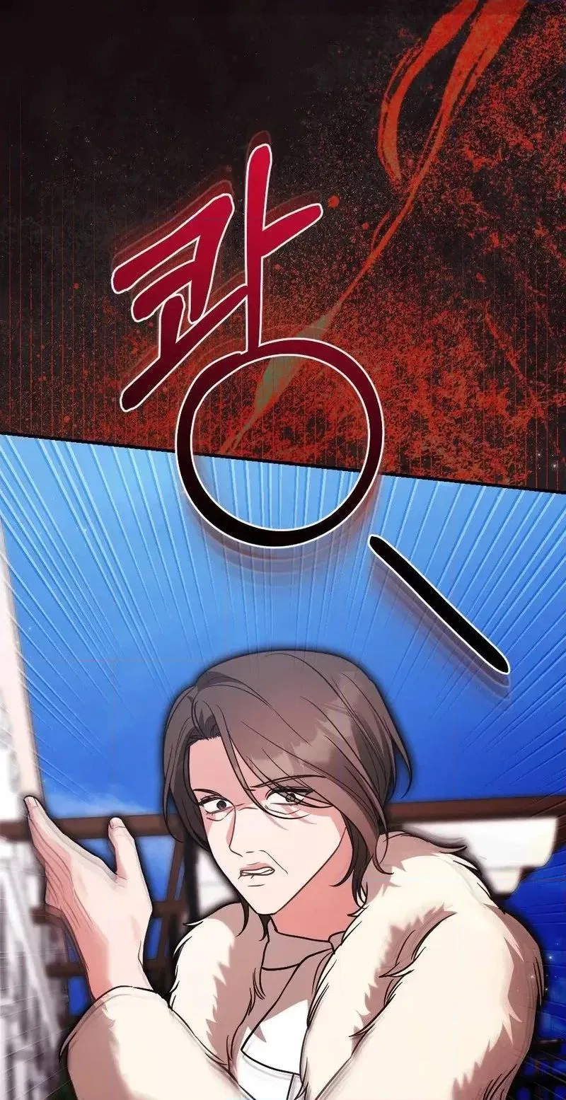 Broken Engagement Scandal Chapter 11 – Page 70