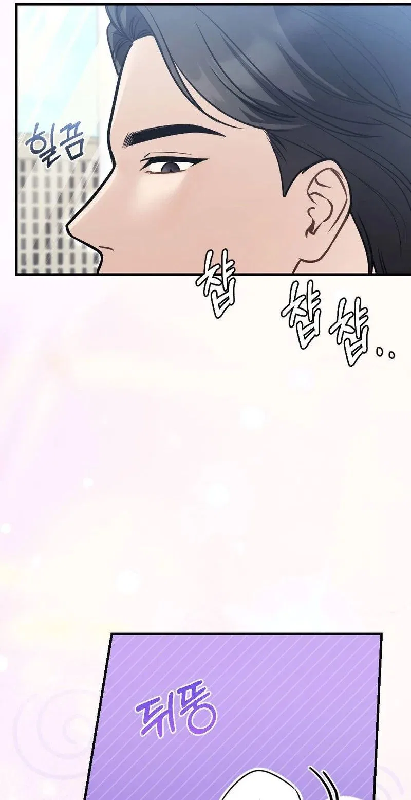 Broken Engagement Scandal Chapter 9 – Page 19