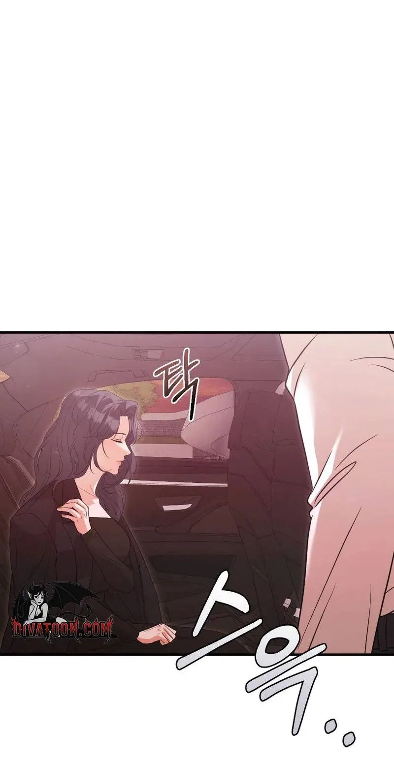 Broken Engagement Scandal Chapter 9 – Page 71