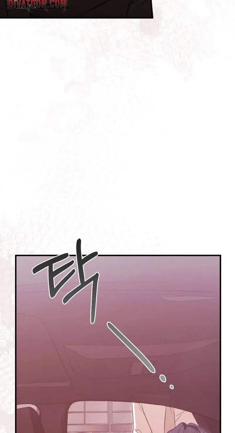 Broken Engagement Scandal Chapter 9 – Page 74