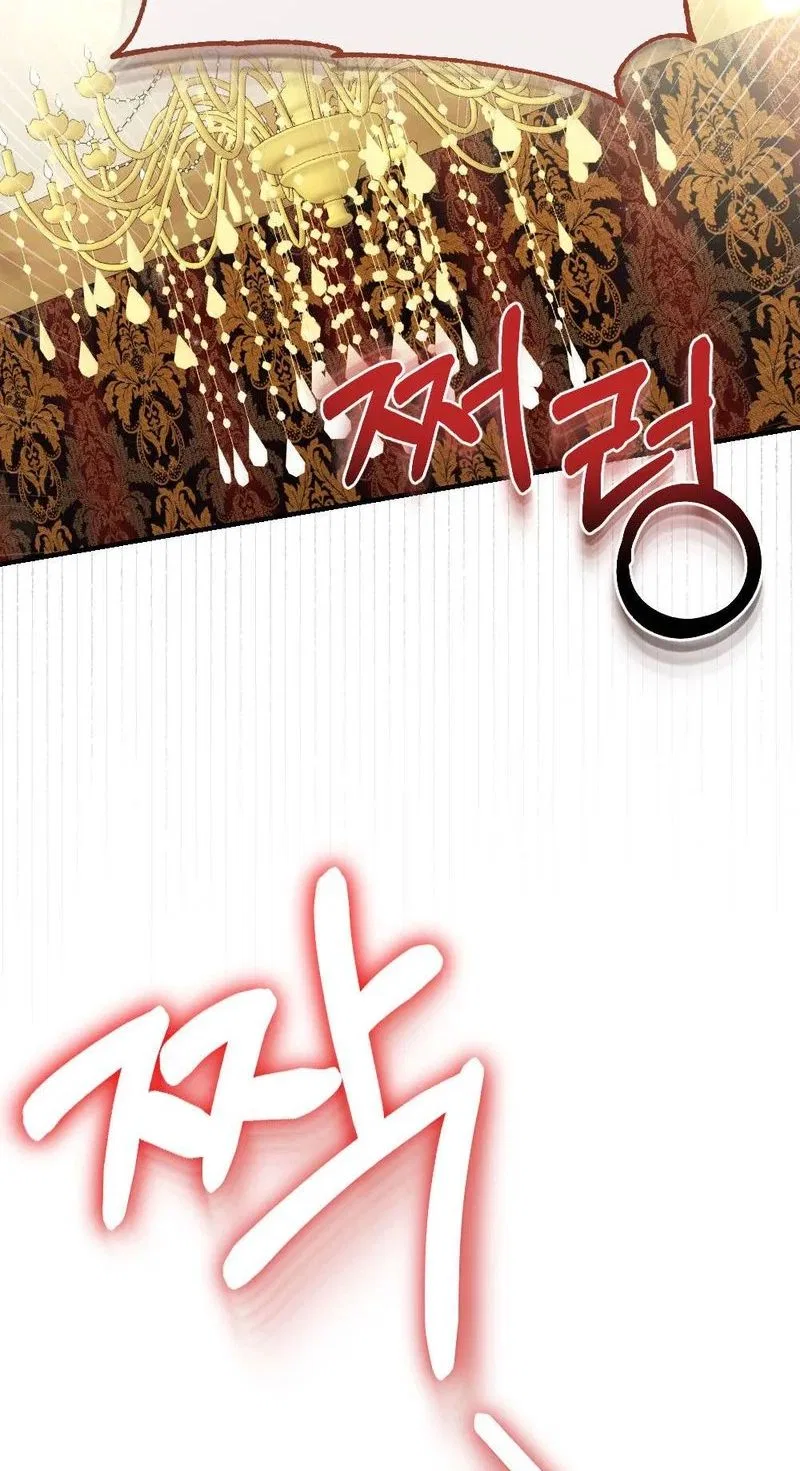 Broken Engagement Scandal Chapter 9 – Page 77