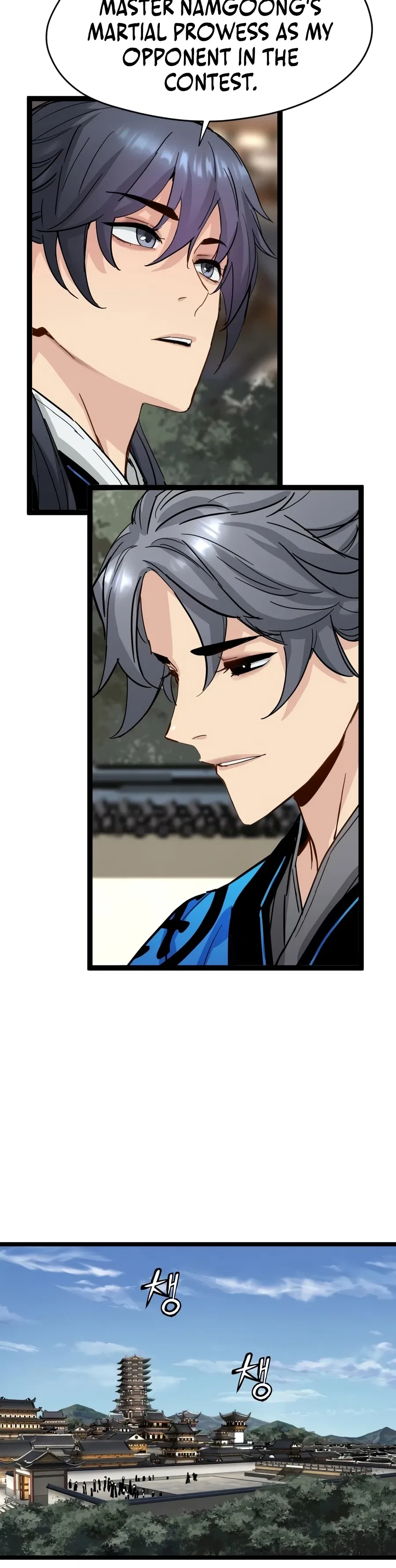 Surviving as a Genius on Borrowed Time Chapter 87 – Page 5