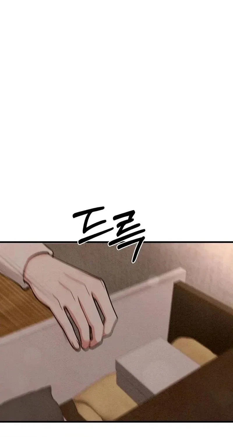 Missing Wife Chapter 32 – Page 50